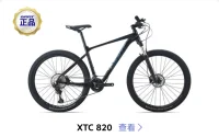 GIANT  XTC820     speed：2x12 — used bicycle for sale in Kuala Lumpur, Malaysia