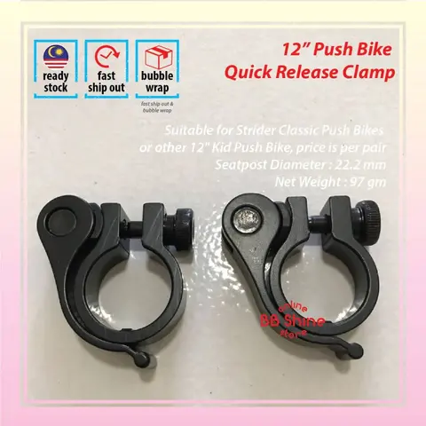 Quick Release Clamp for 12" Kid Push Bikes — brand new bicycle for sale in Selangor, Malaysia